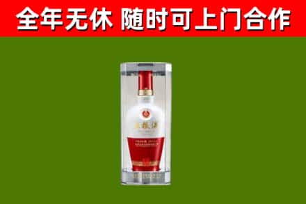 马尾区回收五粮液行情