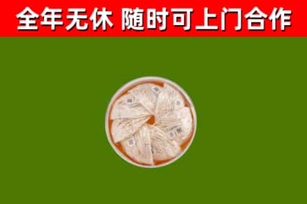 马尾区回收燕窝价格