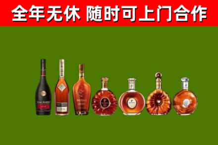 马尾区回收洋酒