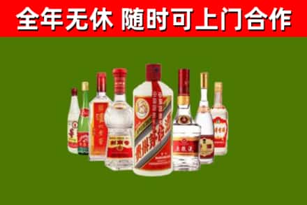 马尾区烟酒回收八大名酒.jpg