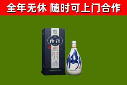 马尾区烟酒回收汾酒.jpg