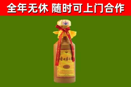 马尾区烟酒回收15年茅台酒.jpg