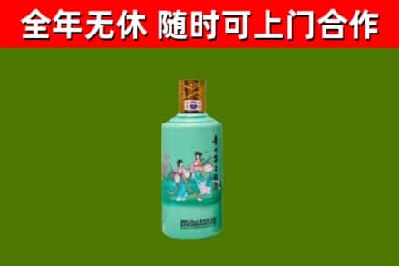 马尾区烟酒回收24节气茅台酒.jpg