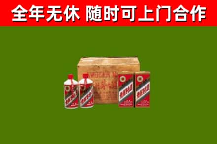 马尾区烟酒回收80年代茅台酒.jpg