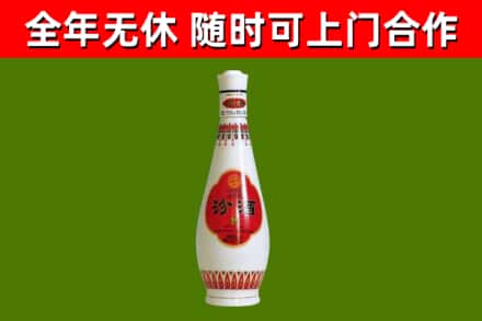 马尾区烟酒回收瓷瓶汾酒.jpg