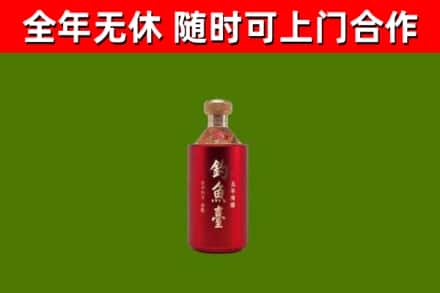 马尾区烟酒回收钓鱼台.jpg