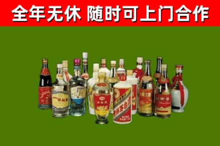 马尾区回收白酒