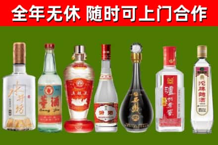 马尾区回收名酒