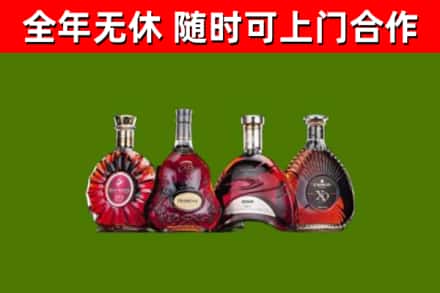 马尾区烟酒回收洋酒.jpg