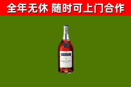 马尾区烟酒回收马爹利蓝带洋酒.jpg