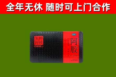 马尾区烟酒回收阿胶.jpg