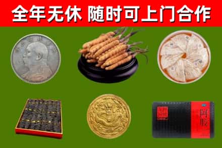 马尾区烟酒回收名贵礼品.jpg